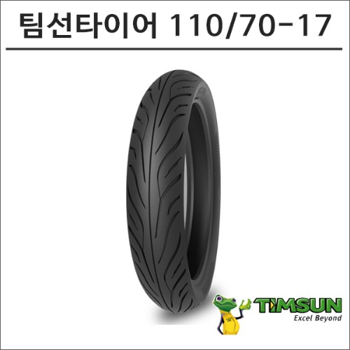팀선 타이어 110/70-17 TS-689F바이크마루