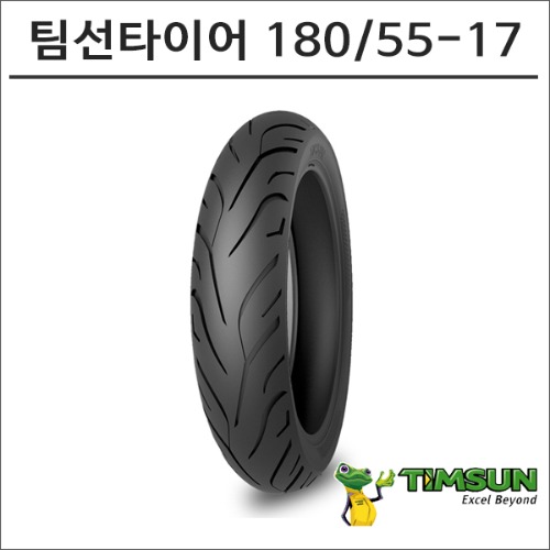 팀선 타이어 180/55-17 TS-689바이크마루