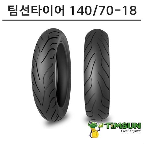 팀선 타이어 140/70-18 TS-689바이크마루