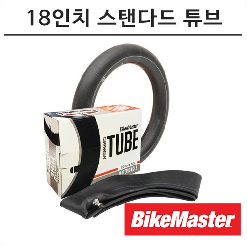 바이크마스터 18인치 타이어 스탠다드 튜브 4.50-18 4.25-18 센터구찌바이크마루