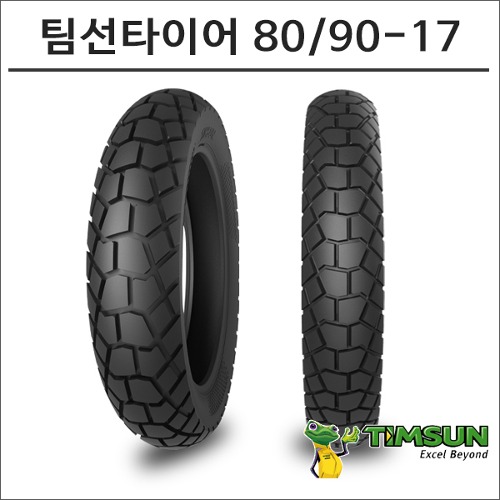 팀선 어드벤처 타이어 80/90-17 TS-823바이크마루