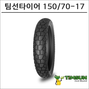 팀선 타이어 150/70-17 TS-822바이크마루