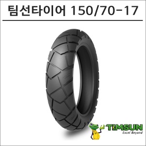 팀선 타이어 150/70-17 TS-880R바이크마루
